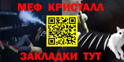 прущие крисы Ипатово