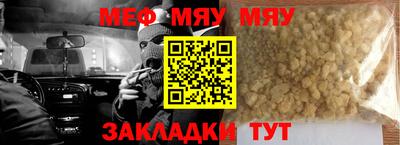 прущие крисы Ипатово