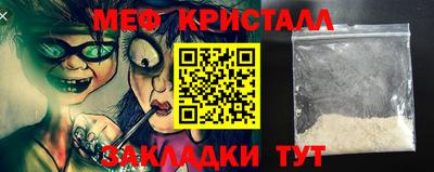 стафф Изобильный