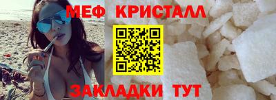 сатива Ирбит