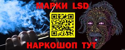 стафф Изобильный