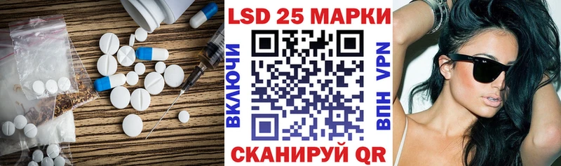 маркетплейс наркотические препараты  Ялта  Лсд 25 экстази кислота 