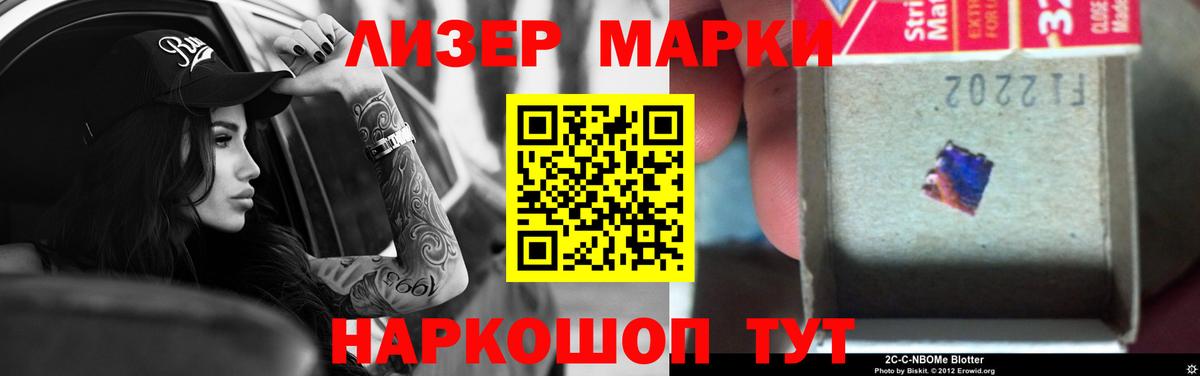 Ялта  LSD-25 экстази ecstasy  ЛСД экстази кислота  Вход с VPN 