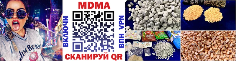 продажа наркотиков  Ялта  MDMA кристаллы 