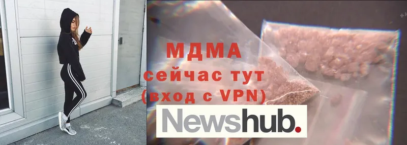 MDMA VHQ  Ялта 