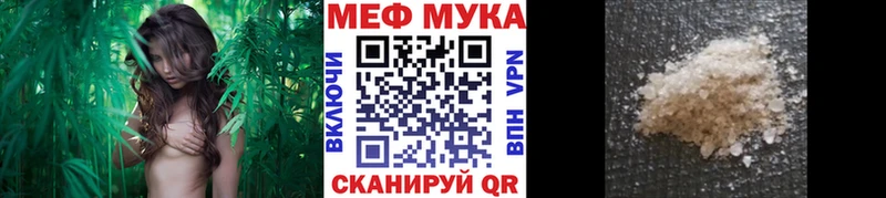 Мефедрон мяу мяу это Telegram Ялта