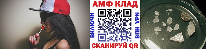 ОМГ ОМГ онион  Ялта  Первитин мет 