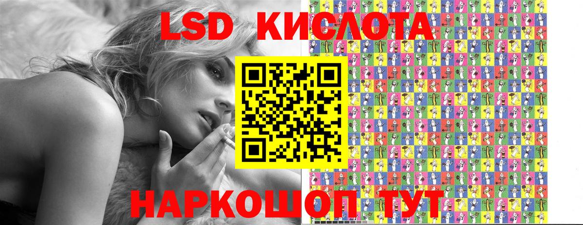 Марки N-bome 1,5мг  Вход с VPN  Ялта  цены   Марки N-bome 1,5мг 