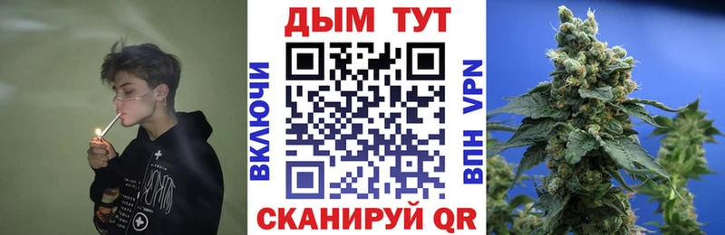 МЕГА ссылки  Ялта  Марихуана индика 