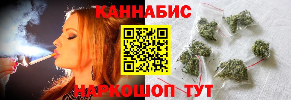 Шишки марихуана ГИДРОПОН Ялта